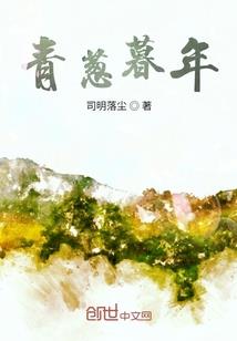 连接地球网络