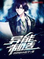 回溯死梦