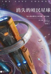 星辰下的太阳