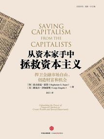 西汉功成录