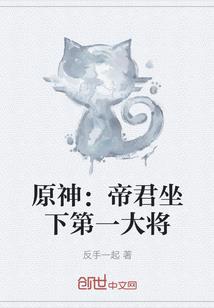 西游降魔之美女唐僧