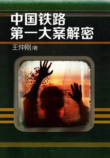 神秘支配者