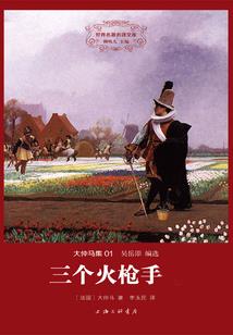 末代清妖