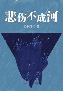 从打蚊子开始打穿妖界