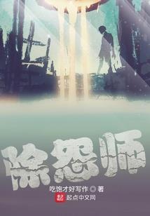 血练天下
