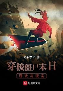 道世之鬼域