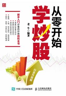成为道士的一生