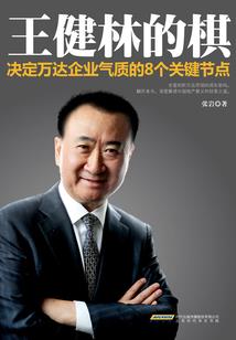 暮日之辐射末世