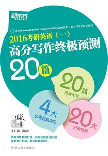 偷窃者