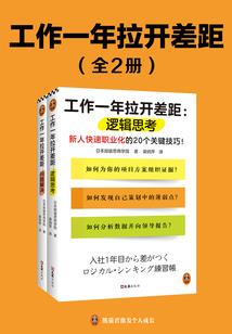 君子兰试玩