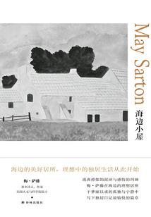 一夜星尘深相忆