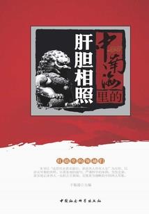 皮到了赛尔号
