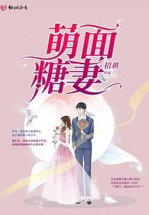轮回成神