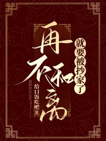 爱在断桥边