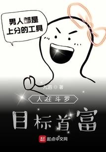 执剑为何人