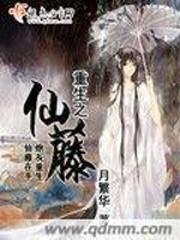 人生逆旅