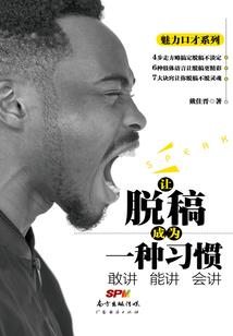 风来剑去