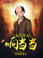 重生一指风华