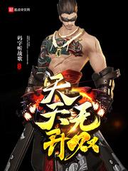 现代魔法与幻想世界
