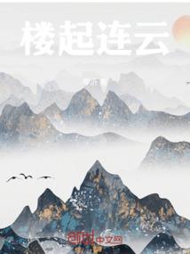 回到古代当男神