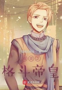 他的身后光芒万丈