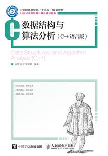明希如梦
