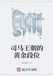 废材逆天绝色五小姐
