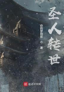 天帝传帝王风雪篇