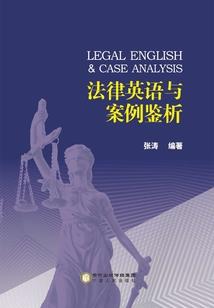 执剑戮天