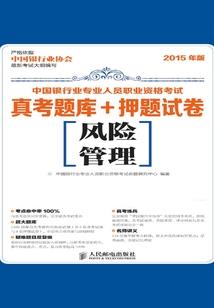 魔禁骑士