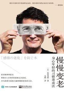 不存在的逆袭——真西游