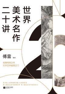 末日生与死