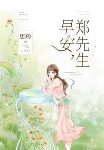 穿越之相公快到怀里来
