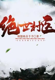 末世重生之艾伦的觉醒