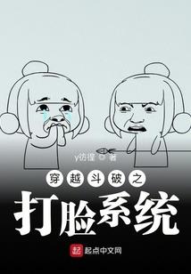 草根少年的传奇人生