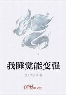 纪梦行