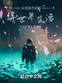 永恒道武