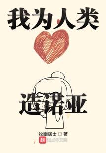 破界御者