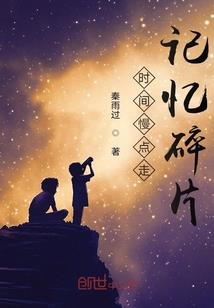 邪凌剑仙