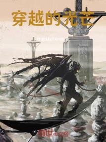 可惜回不去了