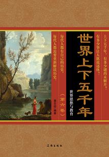 吐槽大世界