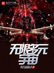 谁杀了兔子