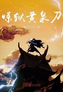 黑暗与生清
