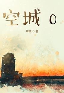 极寒大陆之绝情玄夜