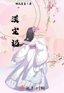 你的青梅我的竹马