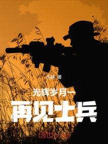 逆袭俏佳人