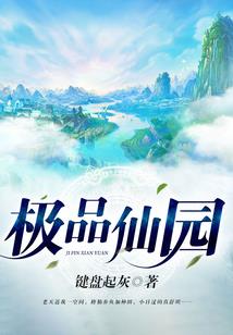 浮生混沌