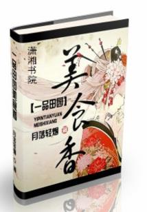 撩宠男神是女神