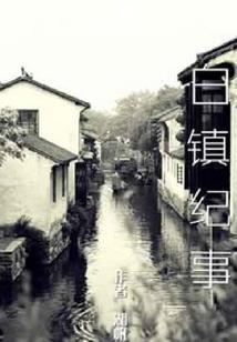 仙欲横流