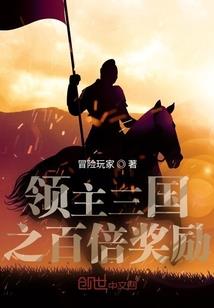 变身龙族小萝莉